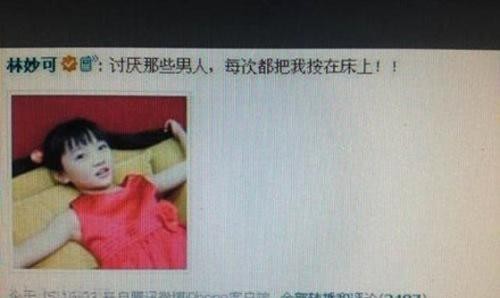 Dòng thông điệp với lời lẽ không phù hợp ở độ tuổi 13 xuất hiện trên weibo của Lâm Diệu Khả.